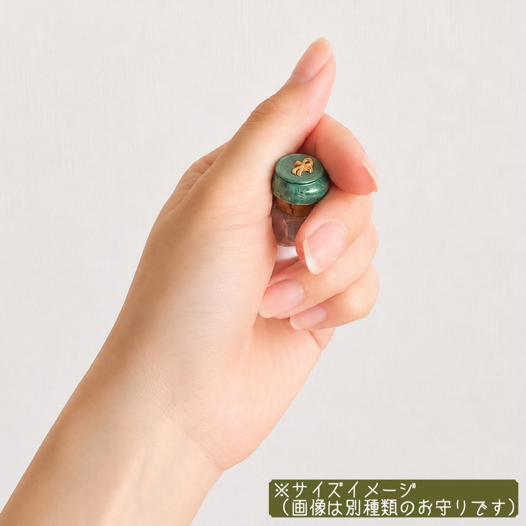 【お守り】アンク・アミュレットボトル(守護・プロテクション)(天然水晶末封入・チャーム)