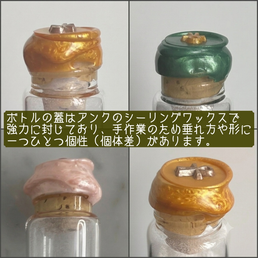 【お守り】アンク・アミュレットボトル(守護・プロテクション)(天然水晶末封入・チャーム)