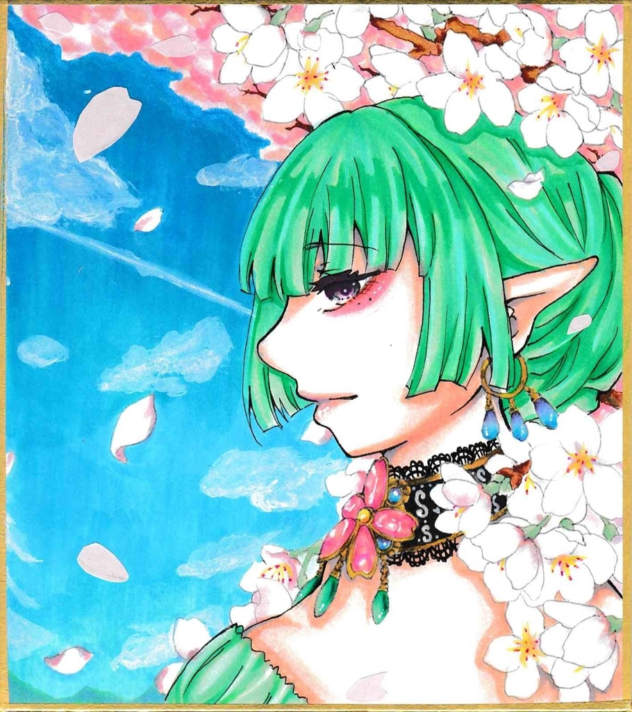春