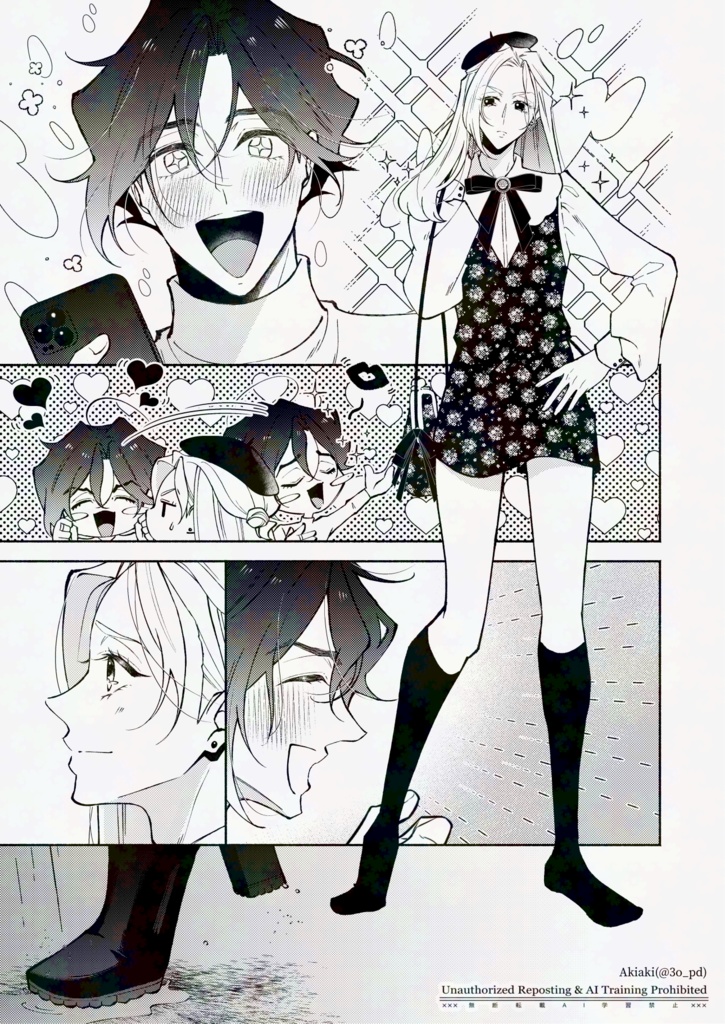 【天テラ】Dress.-ドレス- 準備号(限定描き下ろしつき)