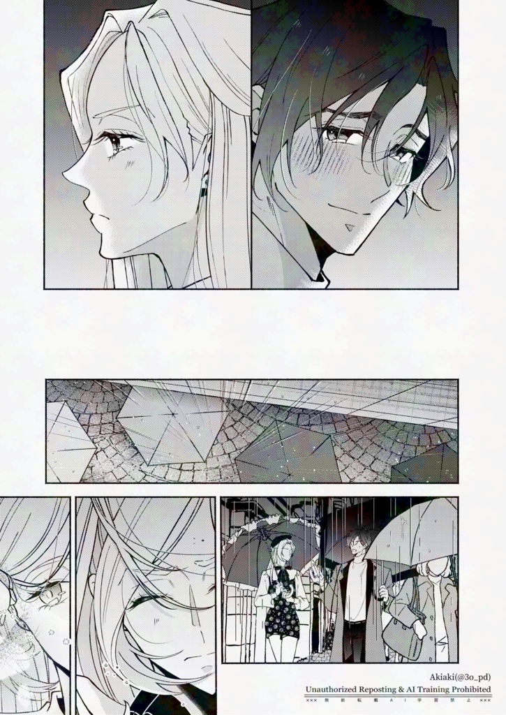 【天テラ】Dress.-ドレス- 準備号(限定描き下ろしつき)