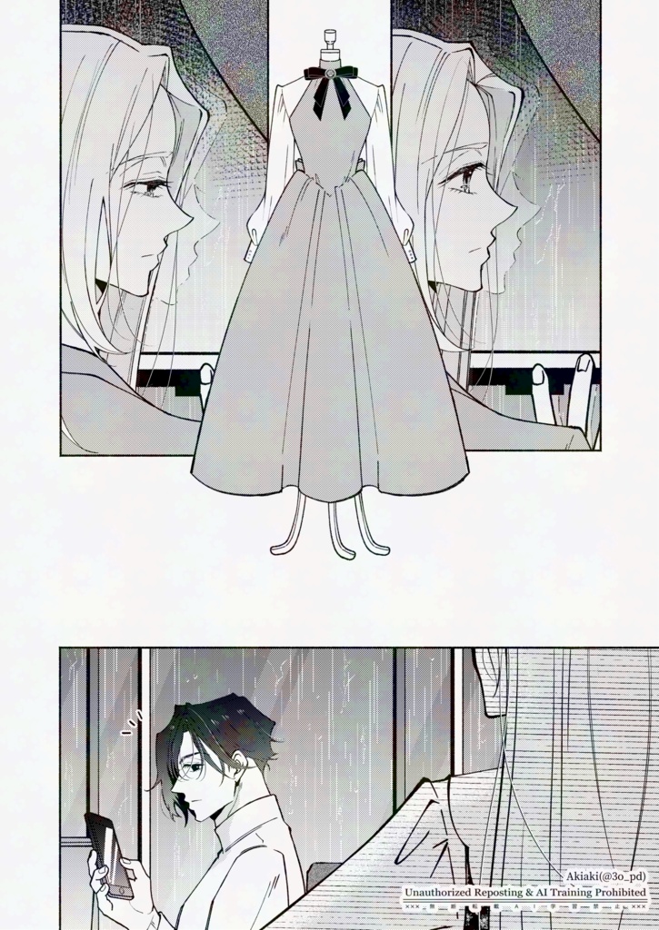 【天テラ】Dress.-ドレス- 準備号(限定描き下ろしつき)