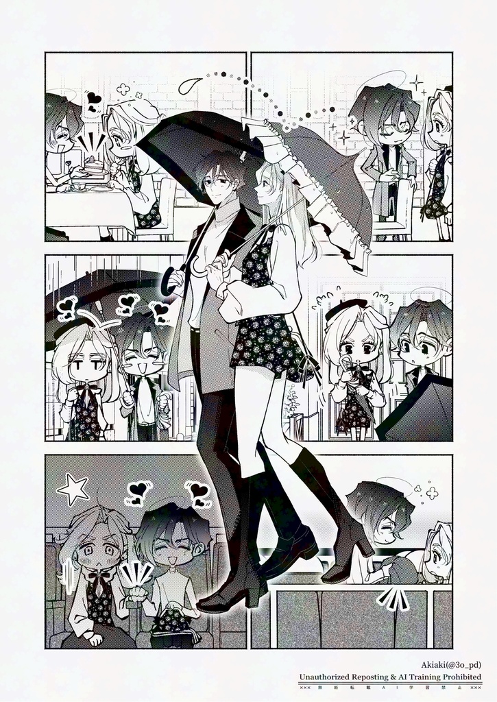 【天テラ】Dress.-ドレス- 準備号(限定描き下ろしつき)