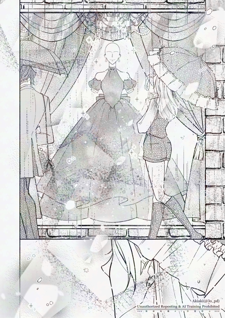 【天テラ】Dress.-ドレス- 準備号(限定描き下ろしつき)