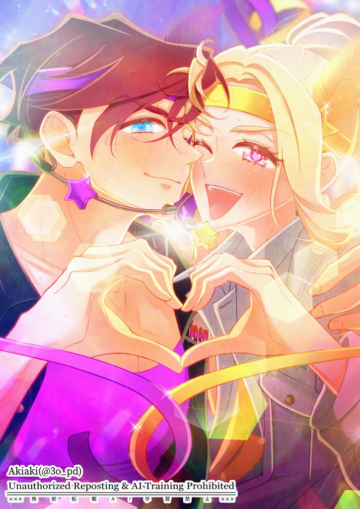 【天テラ】新刊＋新作グッズセット