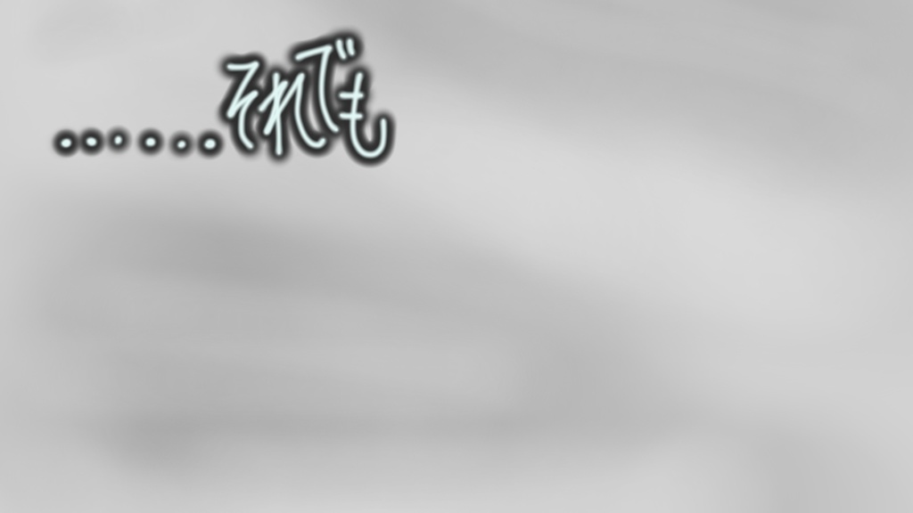 エモクロアTPRG 『……それでも』