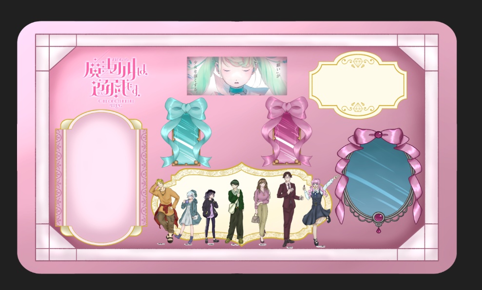 【CoC6】【試し読みあり】魔法少女は、遊戯です。【SPLL:E190067】