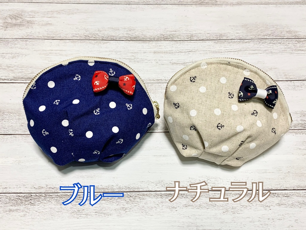 マリンシェルポーチ