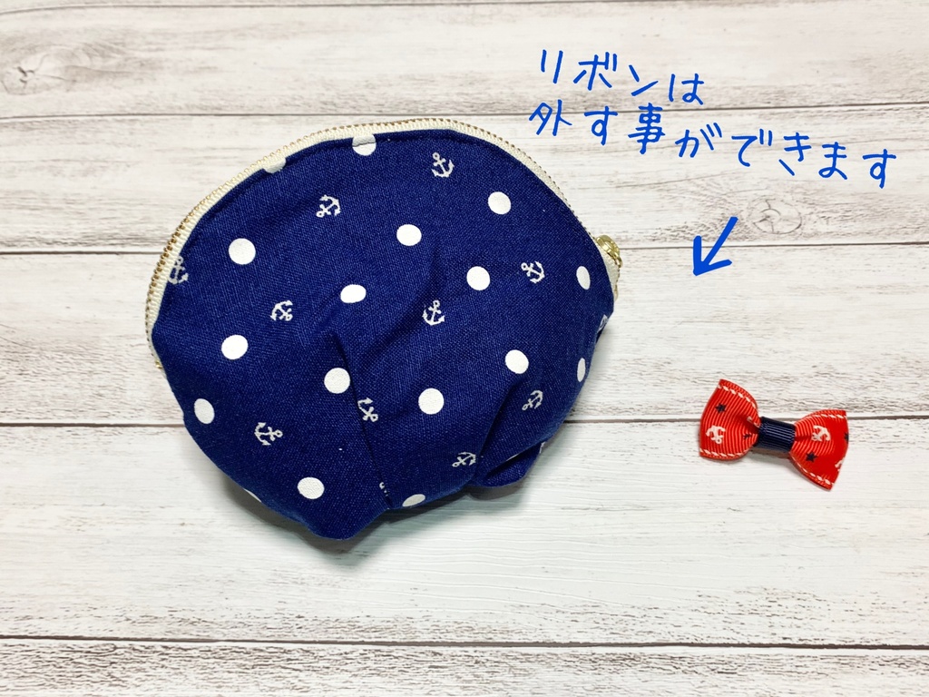 マリンシェルポーチ