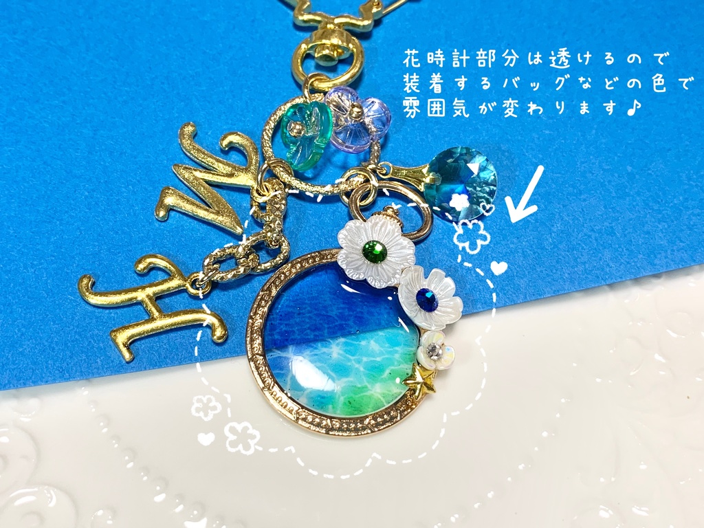 まこはるカラーの花時計チャーム