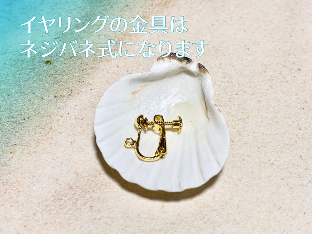 紫陽花とイルカのイヤーアクセサリー