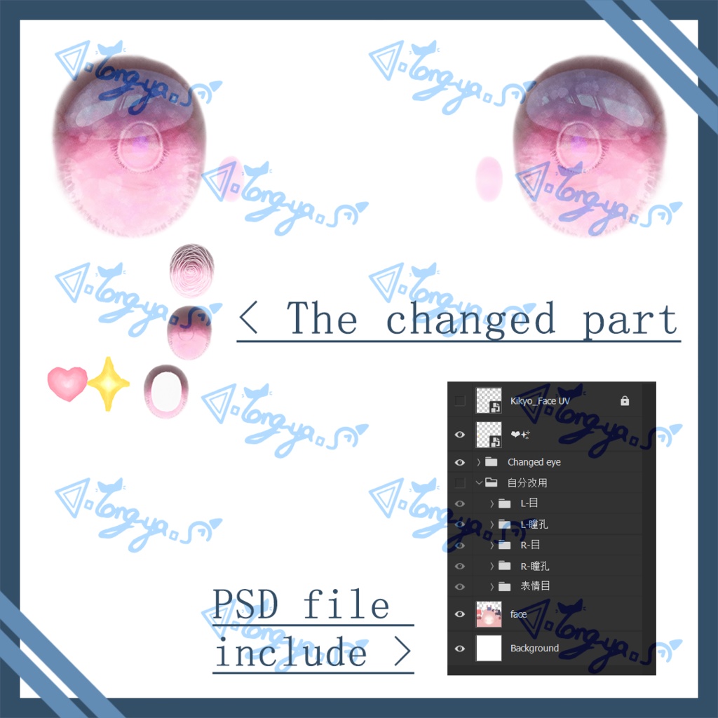 -Lucite style eye texture for Kikyo-