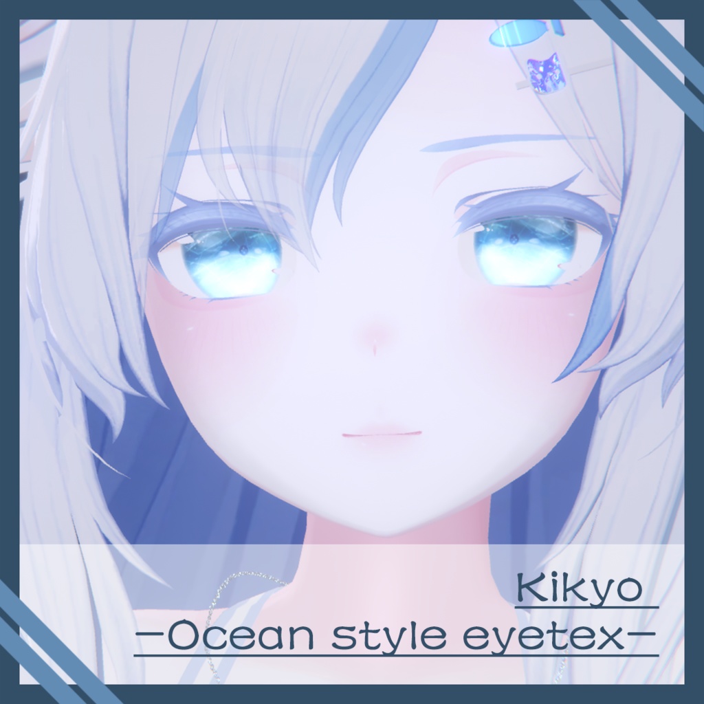 Kikyo -Ocean style eyetex-