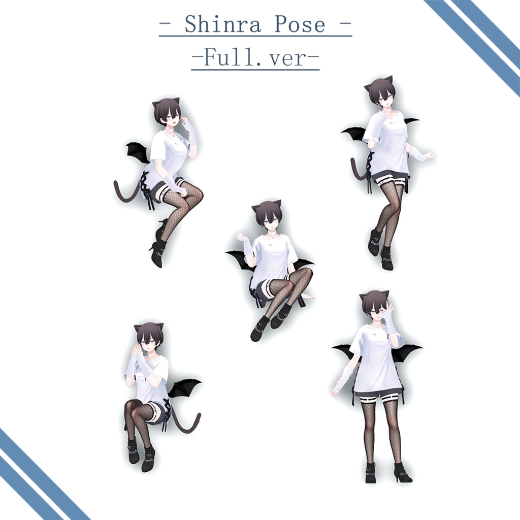 【無料版有】-Animation Pose for 3 Avatar-