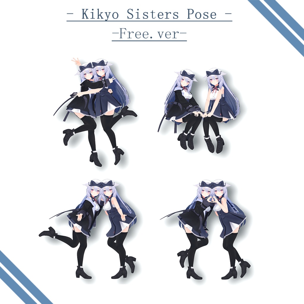 【無料版有】-Animation Pose for 3 Avatar-