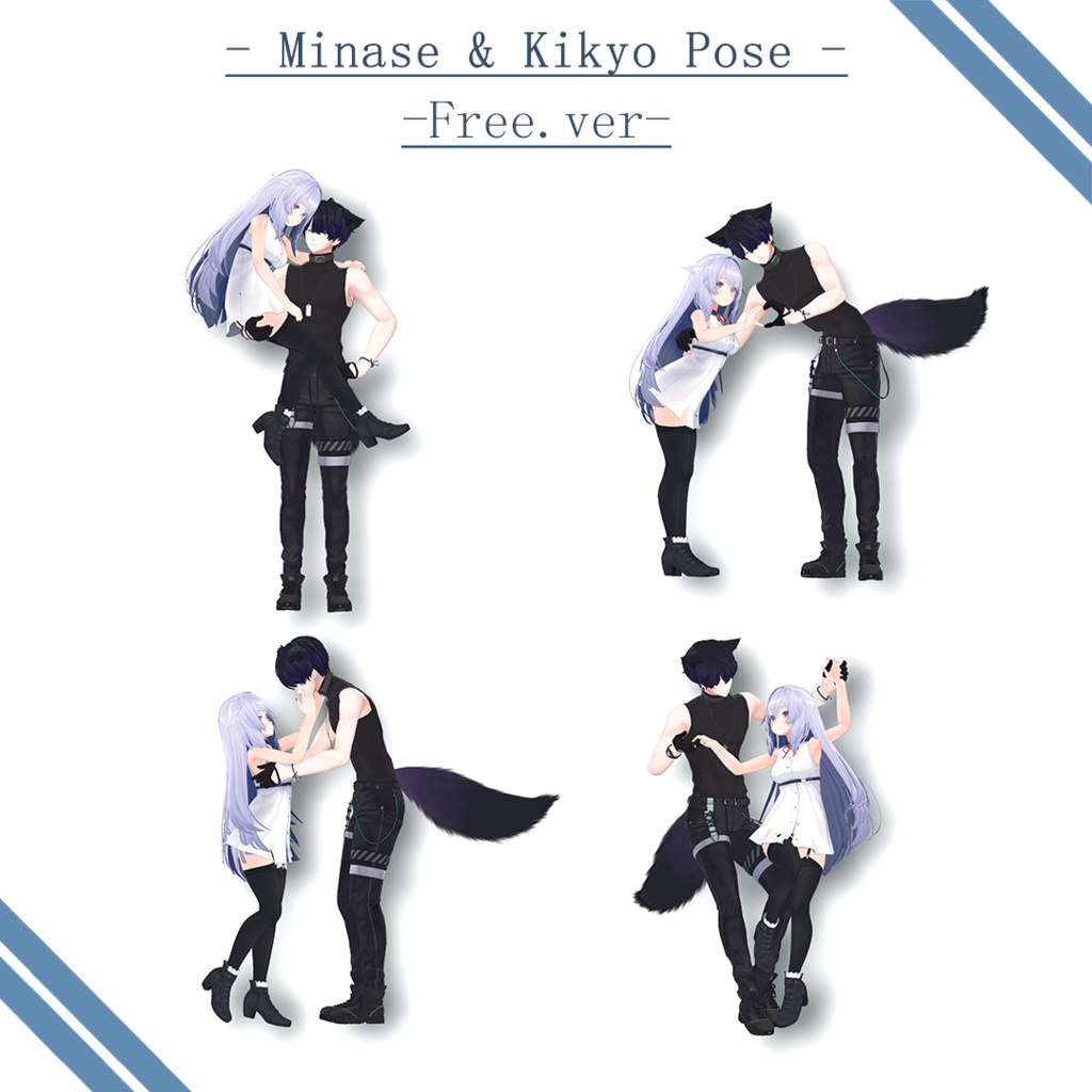 【無料版有】-Animation Pose for 3 Avatar-