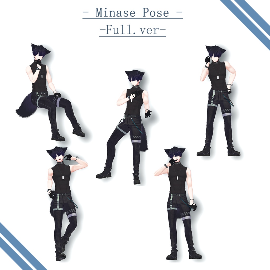 【無料版有】-Animation Pose for 3 Avatar-