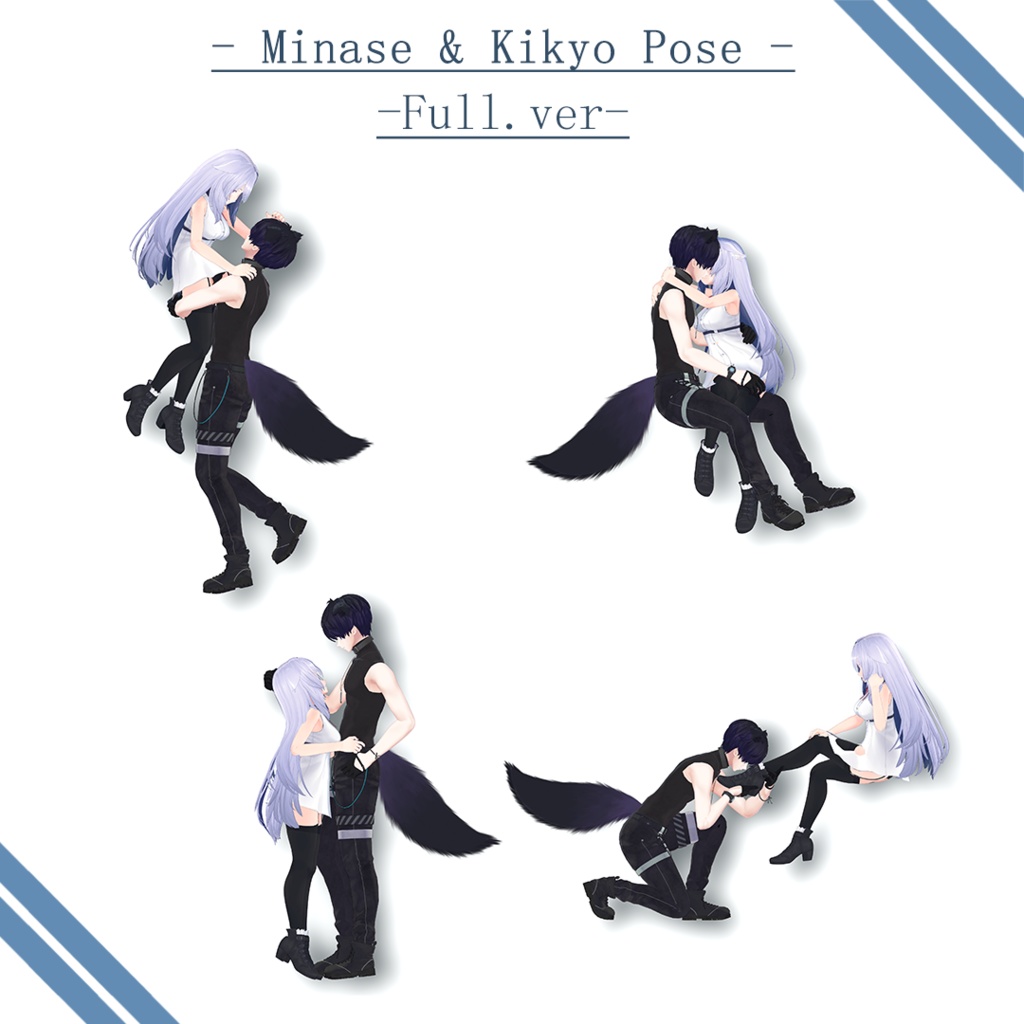 【無料版有】-Animation Pose for 3 Avatar-