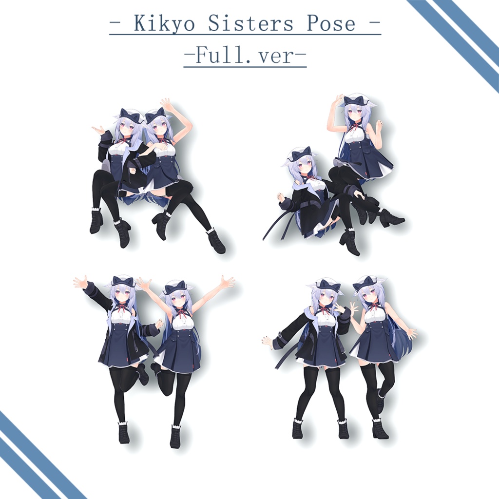 【無料版有】-Animation Pose for 3 Avatar-