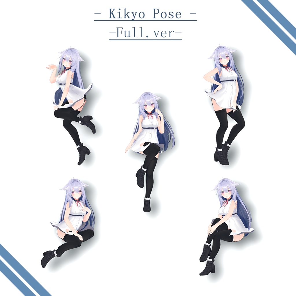 【無料版有】-Animation Pose for 3 Avatar-