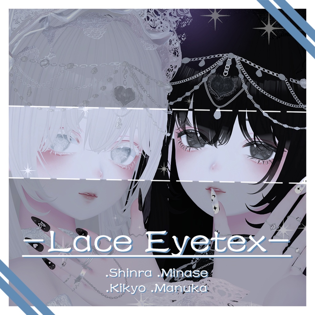 【4アバター対応】-Lace eye texture- 