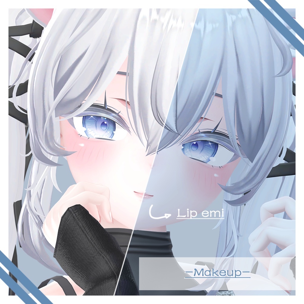 -SIO 6 Type Eyetexure & Simple Natural Makeup-