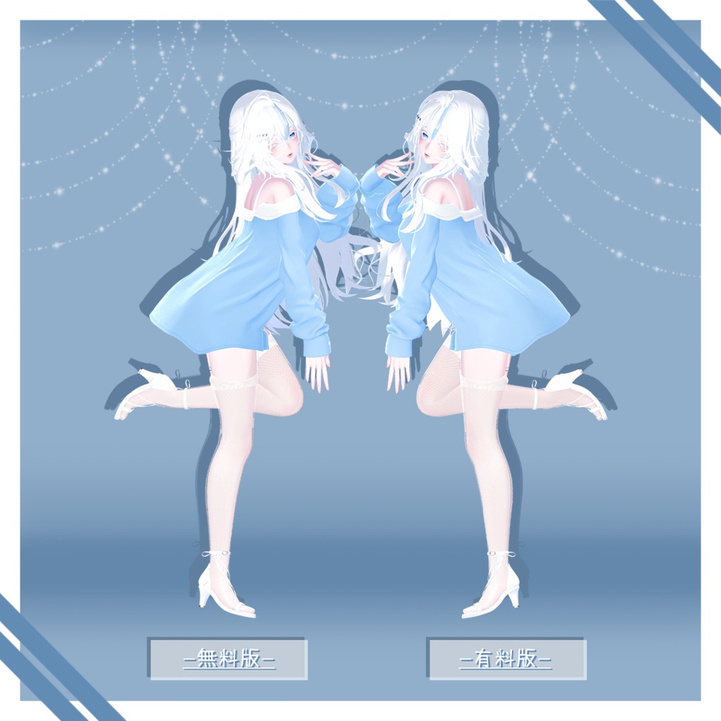 【無料版あり】 -Pose Sets for Girls Avatar-