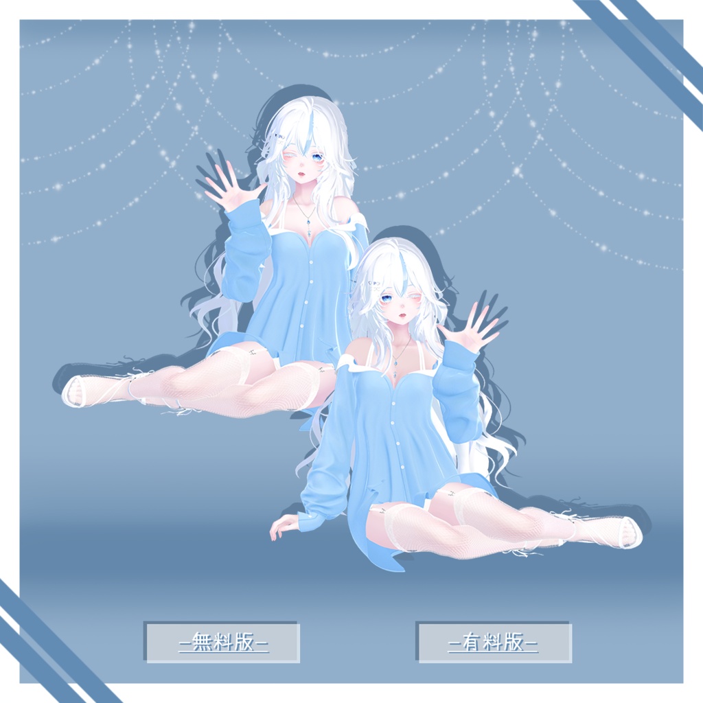 【無料版あり】 -Pose Sets for Girls Avatar-