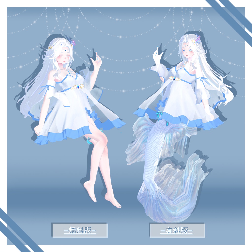 【無料版あり】 -Pose Sets for Girls Avatar-