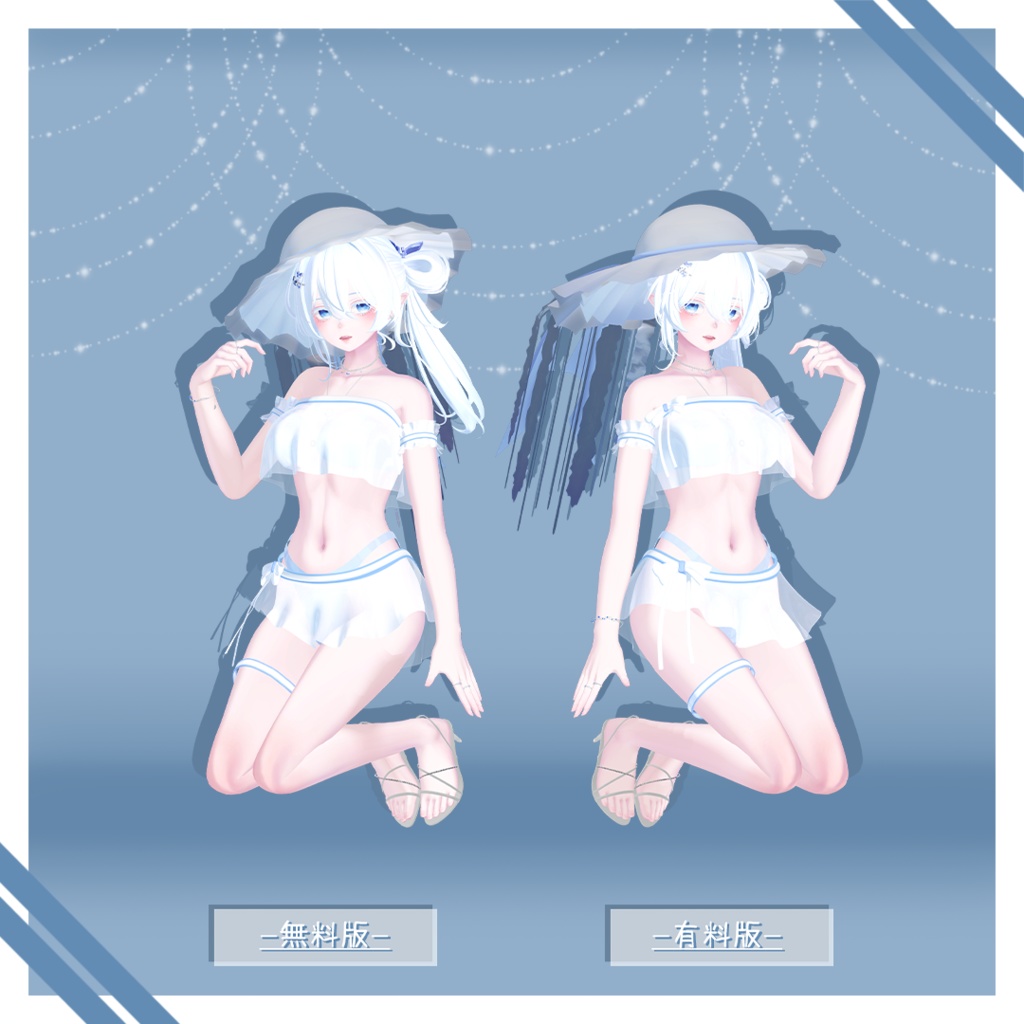 【無料版あり】 -Pose Sets for Girls Avatar-