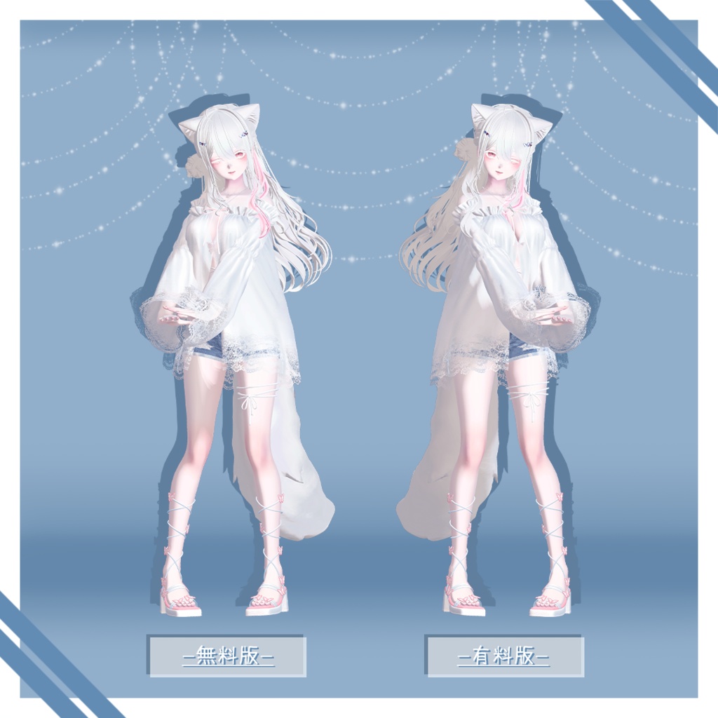 【無料版あり】 -Pose Sets for Girls Avatar-