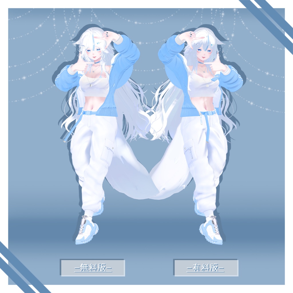 【無料版あり】 -Pose Sets for Girls Avatar-