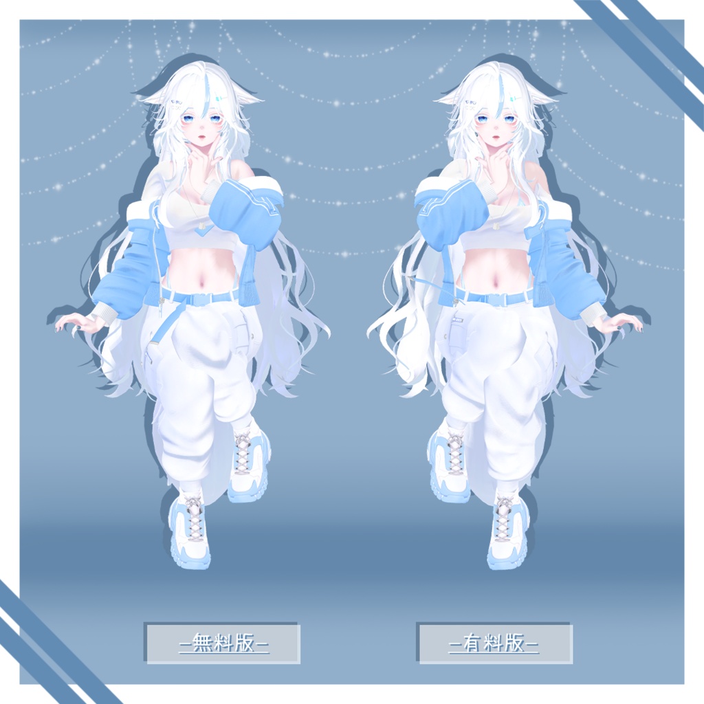 【無料版あり】 -Pose Sets for Girls Avatar-