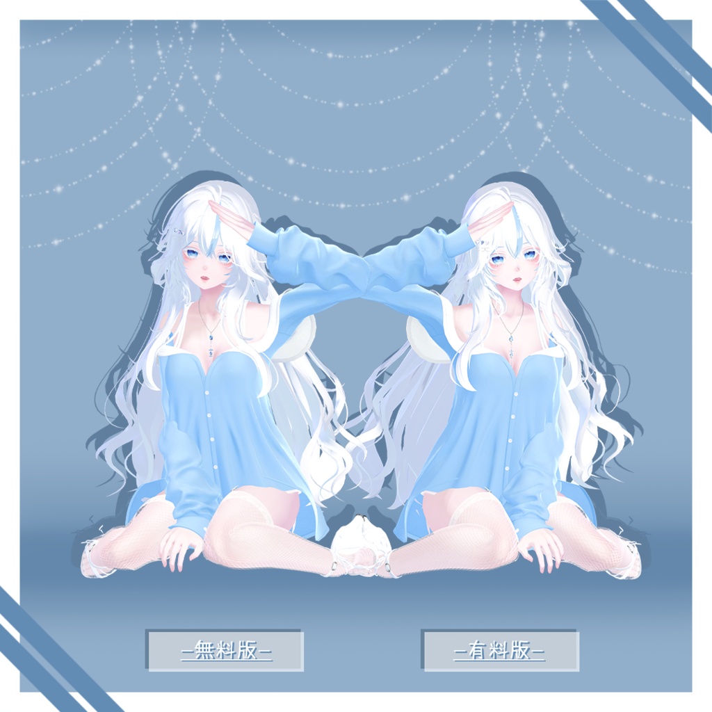 【無料版あり】 -Pose Sets for Girls Avatar-