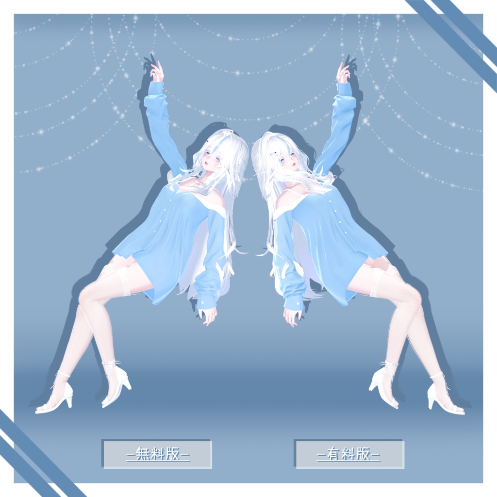 【無料版あり】 -Pose Sets for Girls Avatar-