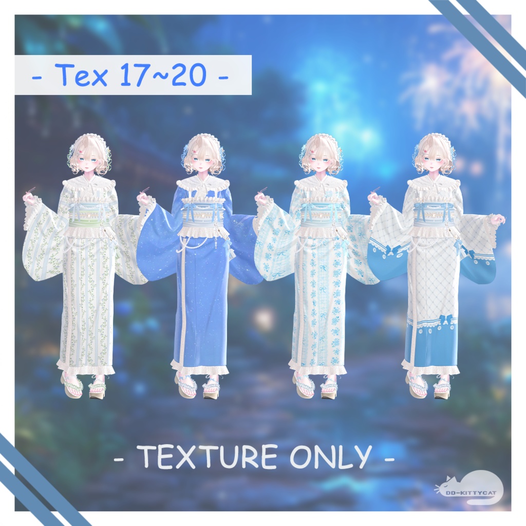 ๐ใใจใๆตด่กฃ๐ Texture Only