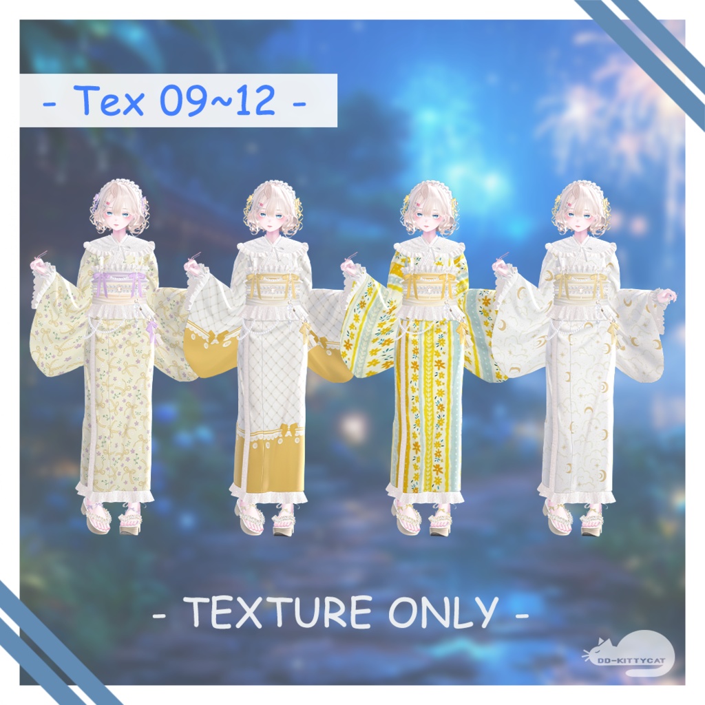 ๐ใใจใๆตด่กฃ๐ Texture Only