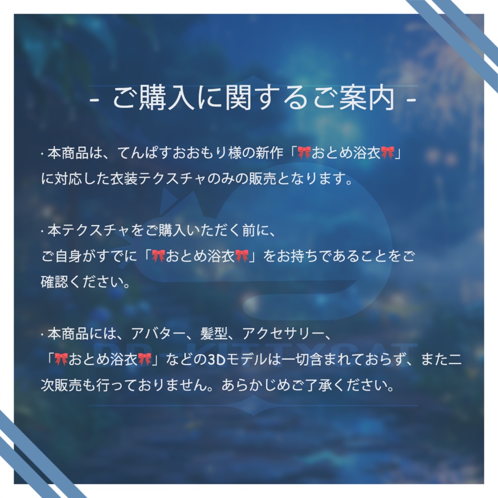 ๐ใใจใๆตด่กฃ๐ Texture Only