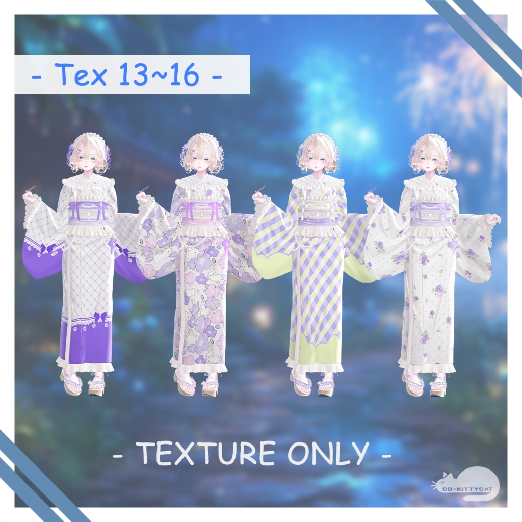 ๐ใใจใๆตด่กฃ๐ Texture Only