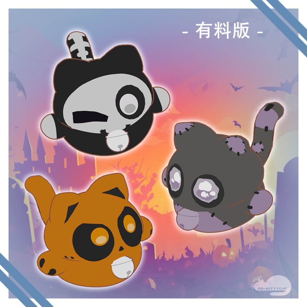 【FREE / 無料版あり】にゃご/nyago専用Texture