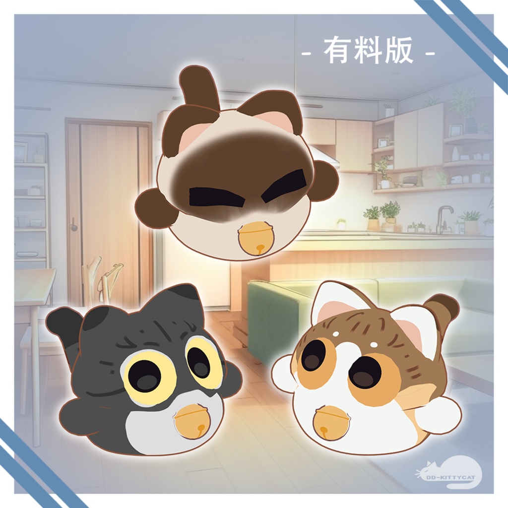 【FREE / 無料版あり】にゃご/nyago専用Texture