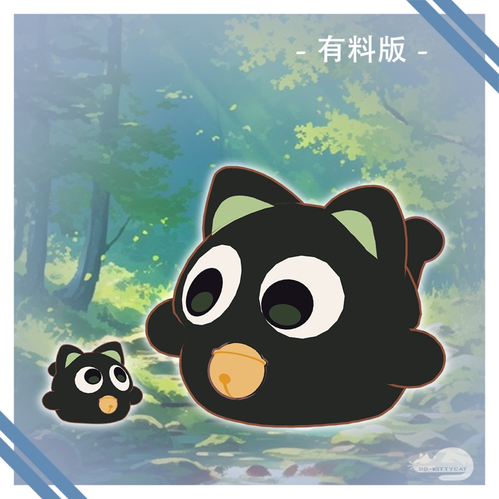 【FREE / 無料版あり】にゃご/nyago専用Texture