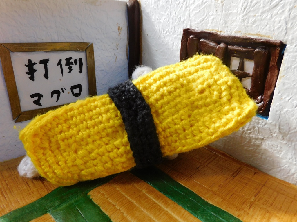 休日のお寿司(玉子)~あみぐるみver~