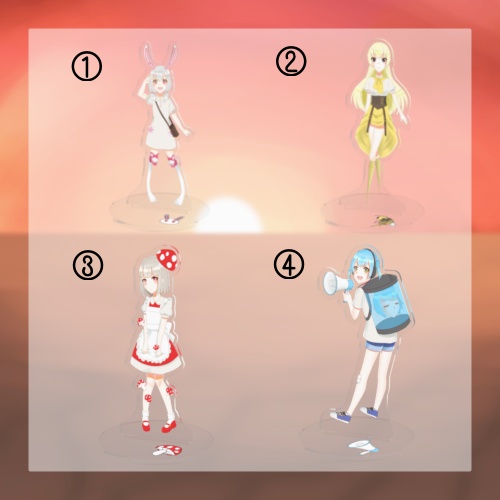 アクリルスタンド