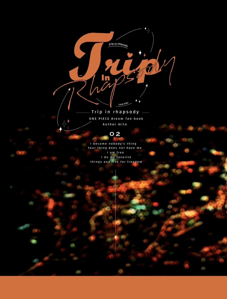 Trip in Rhapsody【3冊セット】