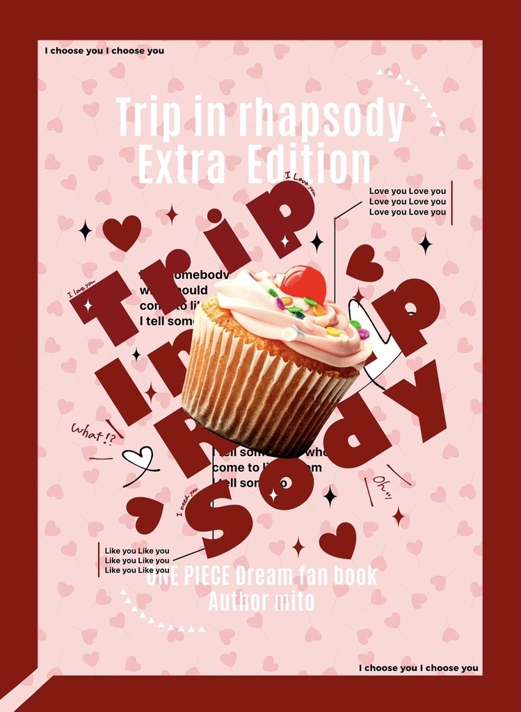 Trip in Rhapsody【3冊セット】