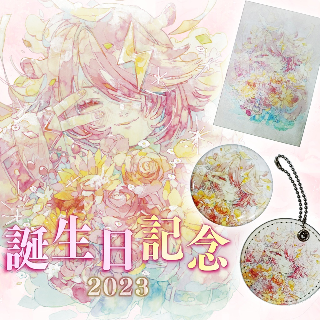 缶おとか 誕生日記念グッズセット【数量限定】