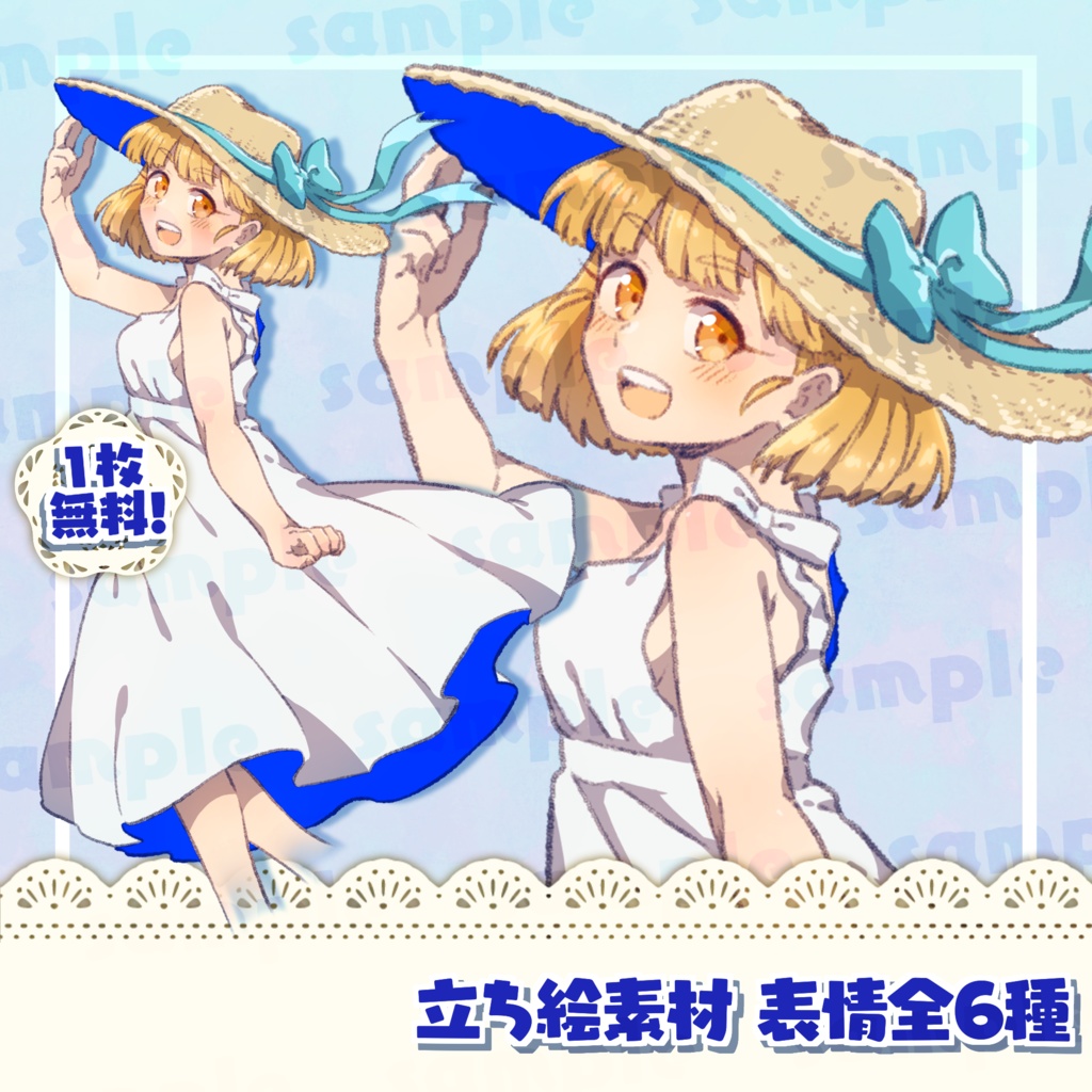 【立ち絵素材】夏の幽霊の女の子(表情全6種)