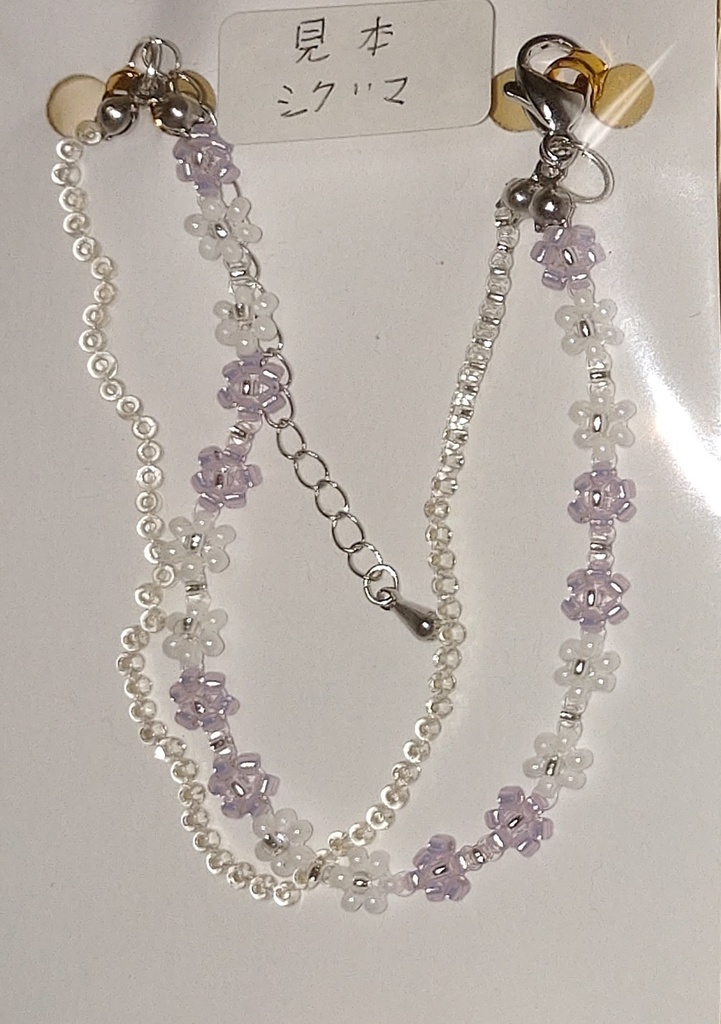 ビーズブレスレット