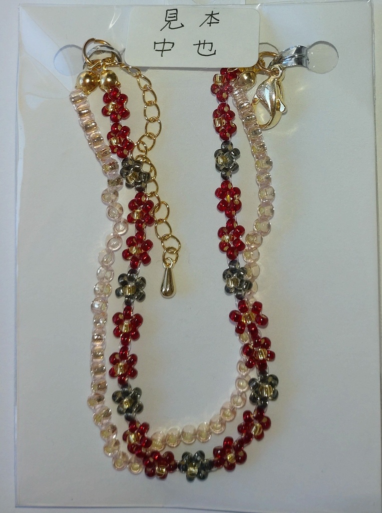 ビーズブレスレット